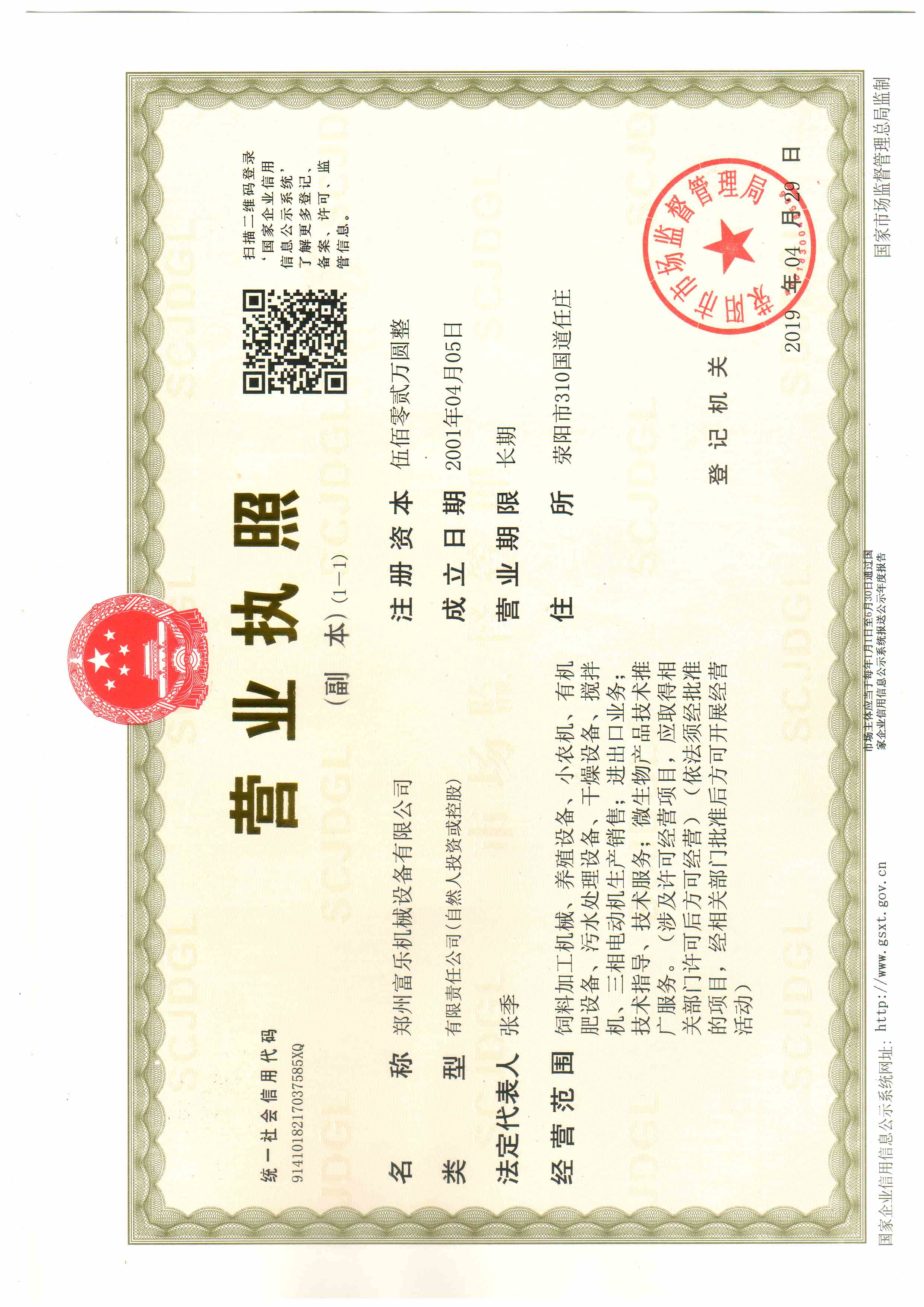 ݸCеO޹˾I(y)ˠII(y)(zh)